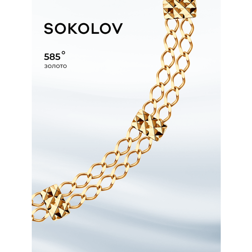 фото Браслет-цепочка sokolov, красное золото, 585 проба, длина 19 см.