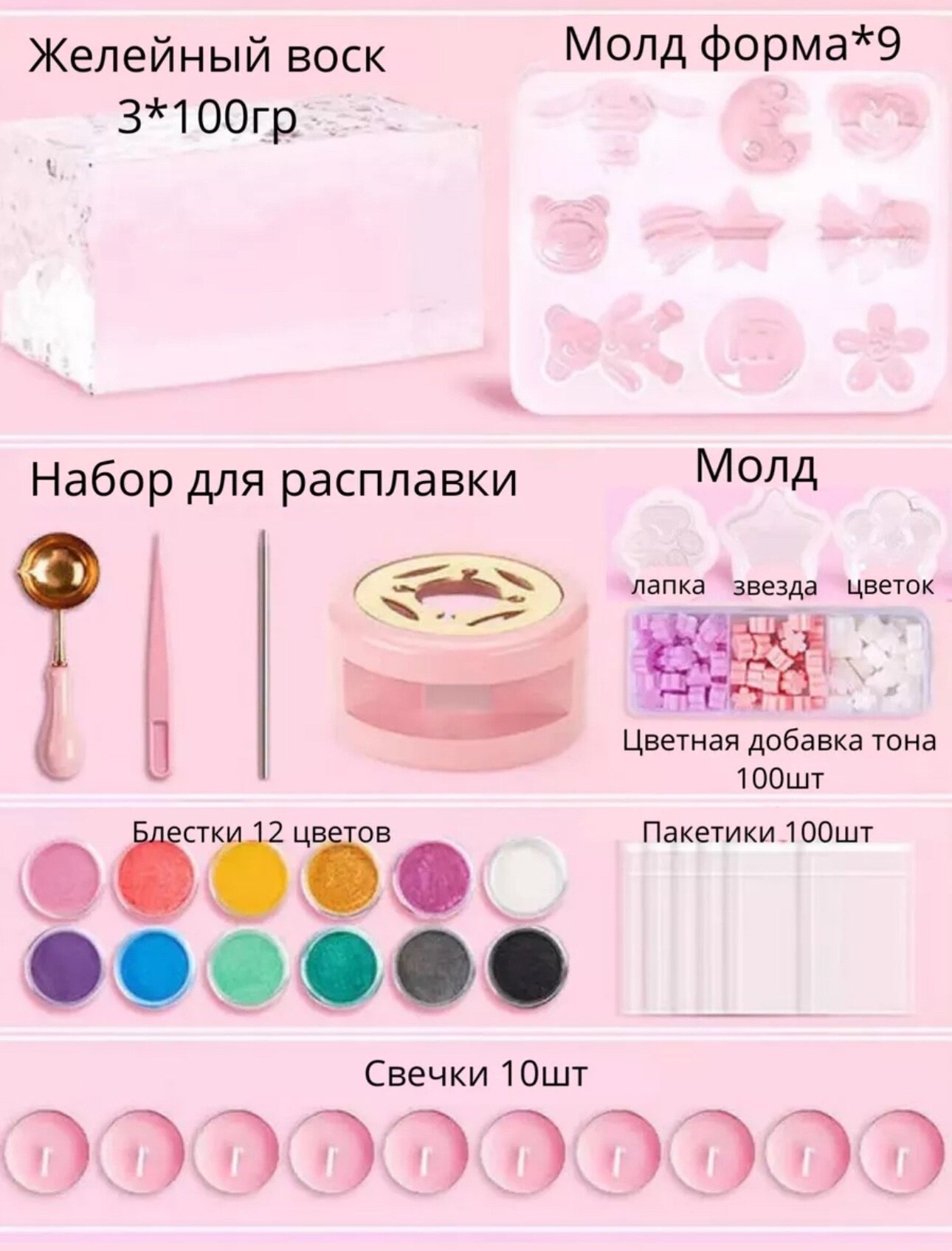 Набор для создания лапок "Сквиш", 233 предмета, силикон, от kosmo.store — фото 1