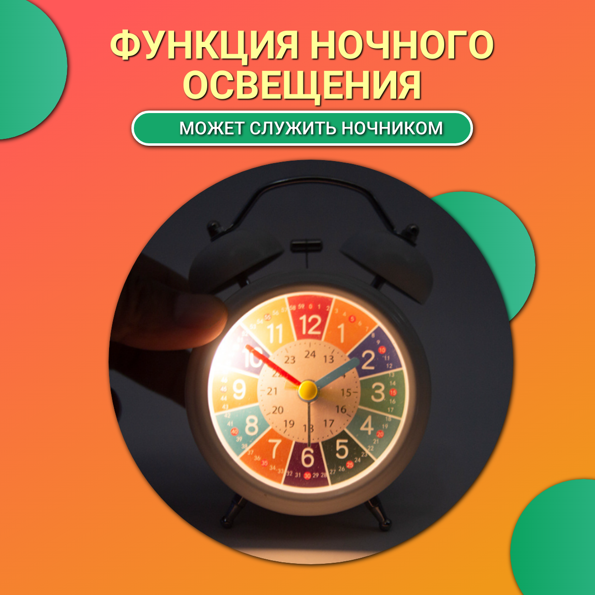 Настольные часы, детский аналоговый обучающий будильник, зарядка от USB, Maxintro — фото 1