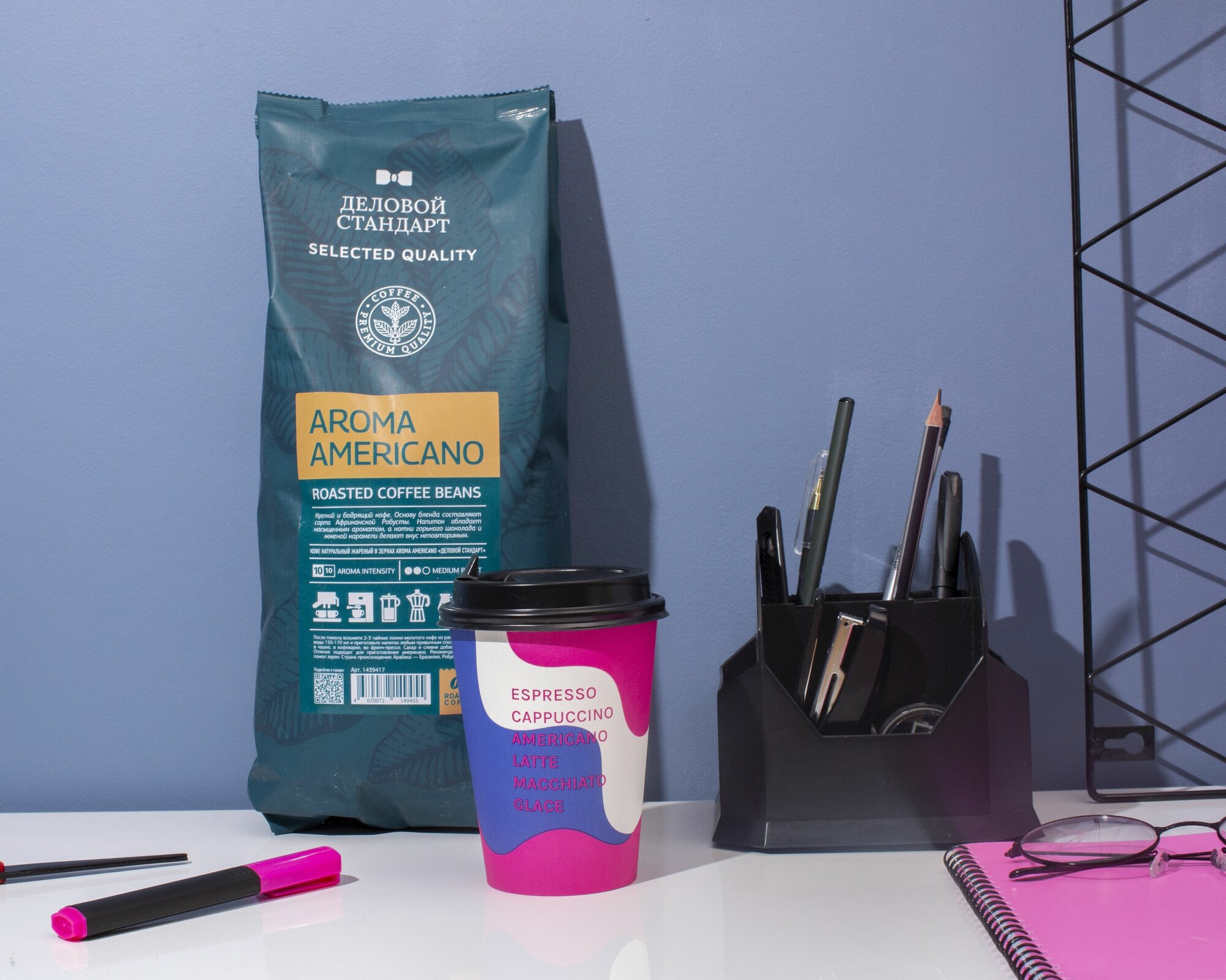 Кофе в зернах Деловой стандарт, Aroma Americano, смесь арабики и робусты, 1 кг