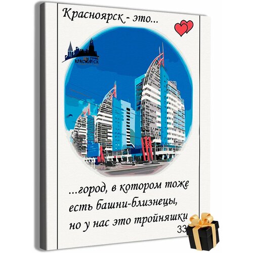 фото Картина по номерам красноярск арт-студия unicorn