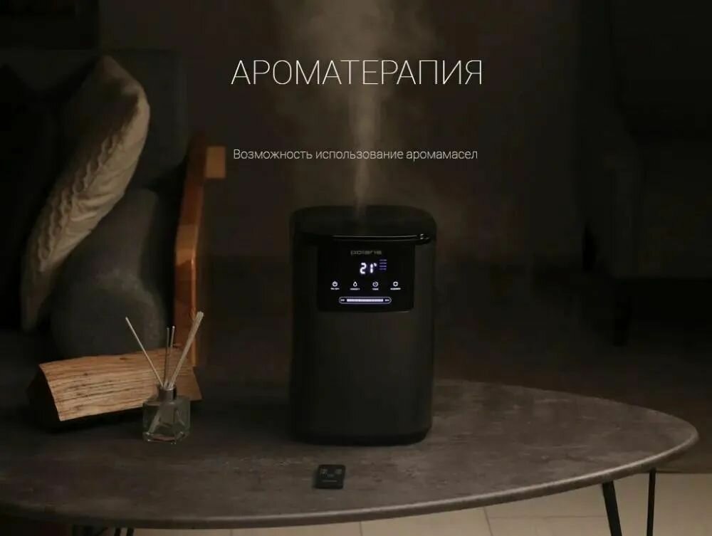 Увлажнитель воздуха POLARIS , серый - фото №8