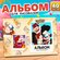 Альбом для рисования, Disney, "Гравити Фолз", формат А4, 40 листо...
