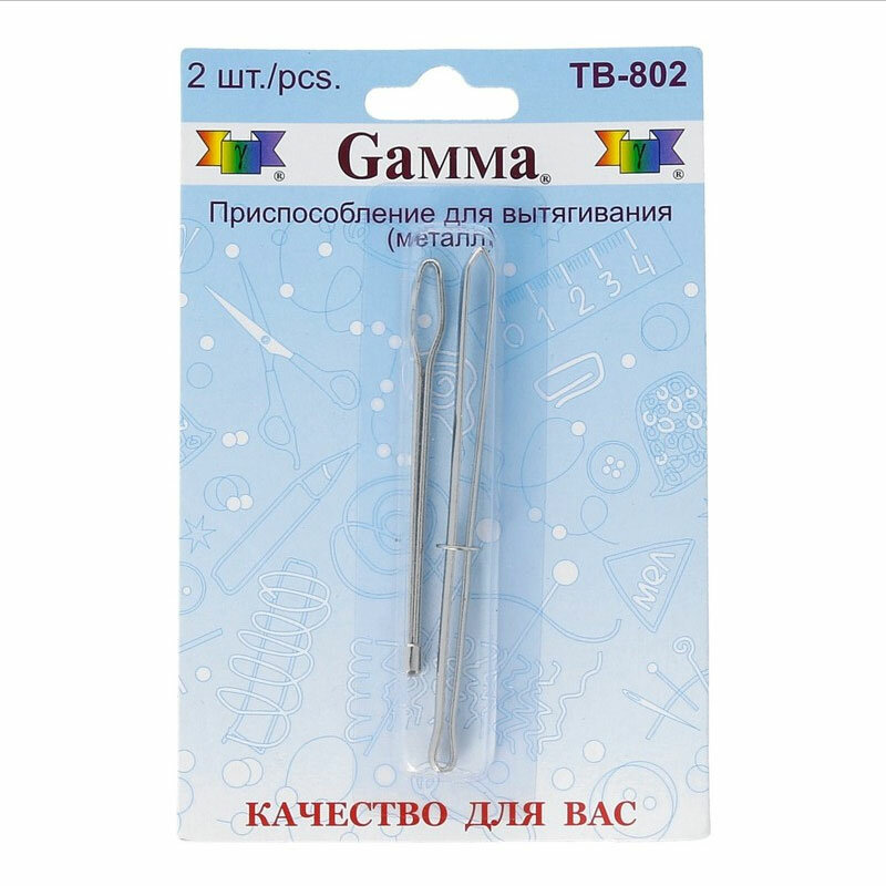 "Gamma" TB-802 Приспособление 2 шт в блистере для вытягивания резинки, тесьмы — фото 1