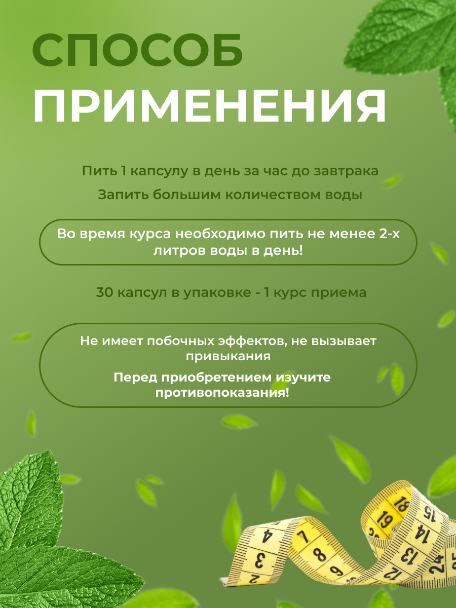 Картинки "Good Lux" - турецкие капсулы для похудения