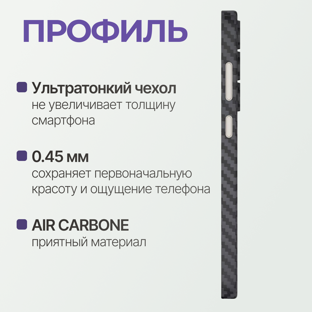 Ультратонкий карбоновый чехол на Samsung Galaxy S24 черный / Накладка пластиковая air carbon с защитой камер — фото 1