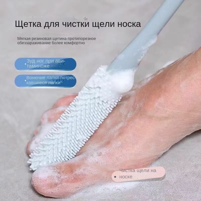 Упаковка из 2 силиконовых щеток для мытья ног, Насадка для мытья ног в душе, Щетка для душа для пожилых людей, Серая