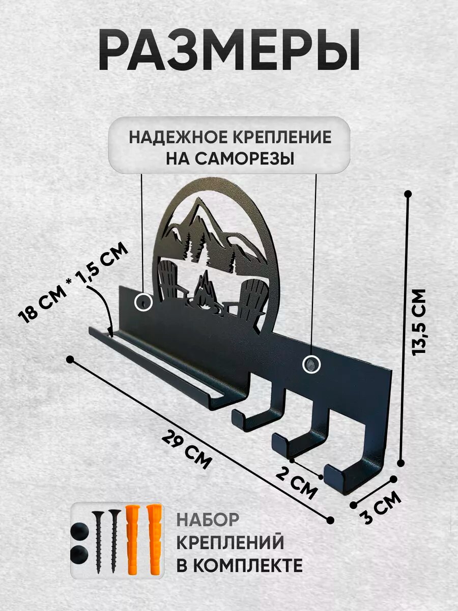 Держатель для шампуров аксессуар для гриля и мангала — фото 1