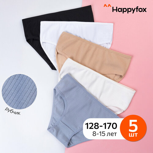 фото Трусы happyfox, 5 шт., размер 128/134, мультиколор