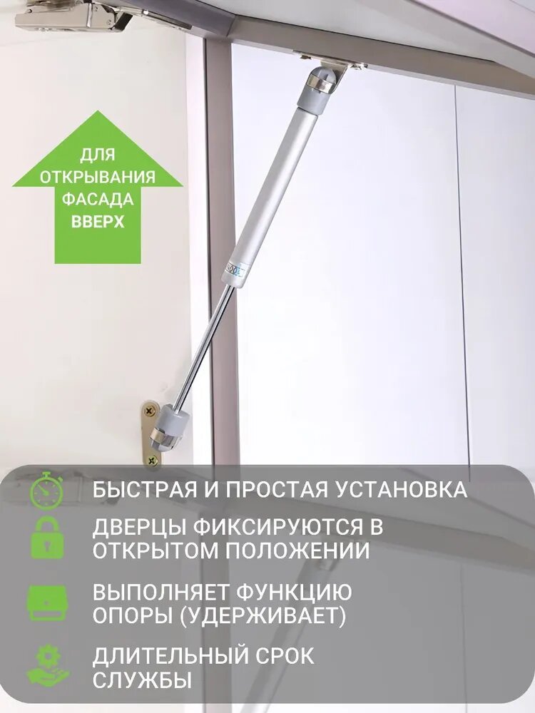 Газлифт мебельный 120N, комплект из 6 штук с крепежом и саморезами для крепления — фото 1