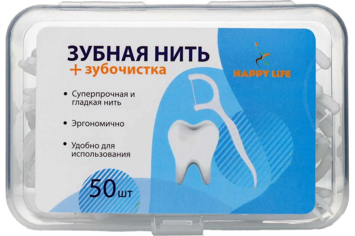 HAPPY LIFE Зубная нить с зубочисткой 50 шт CPA04-50