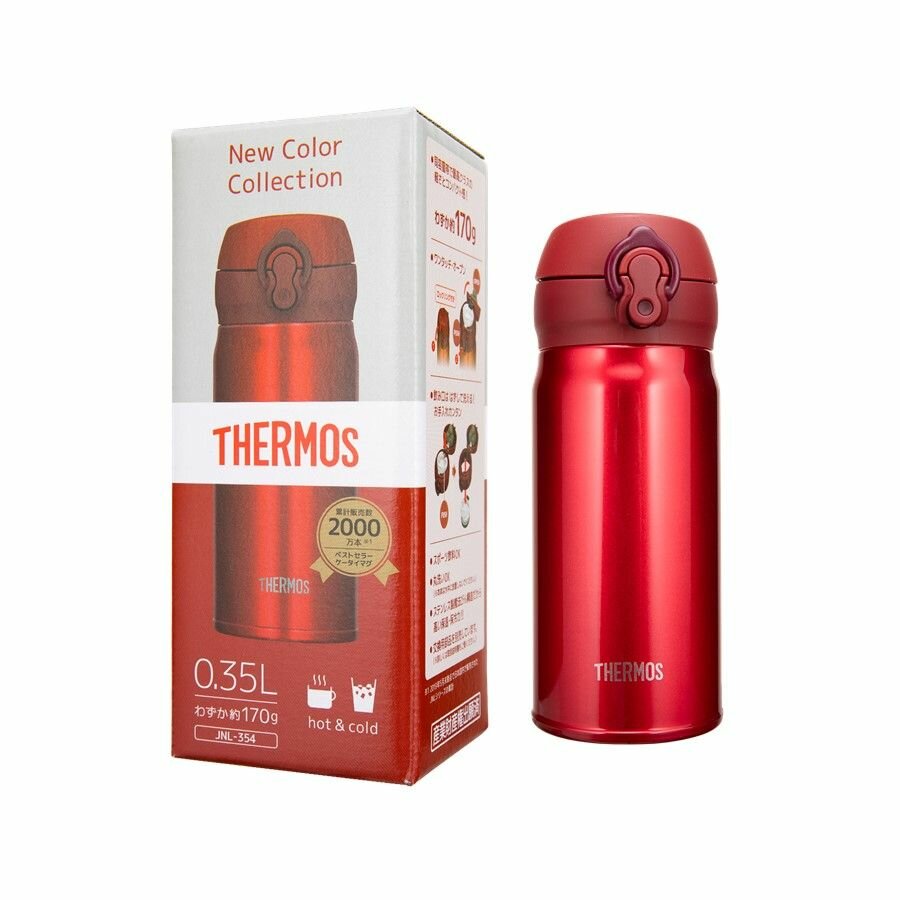 Термокружка Thermos JNL-354, 0.35л, красный [365842] - фото №6