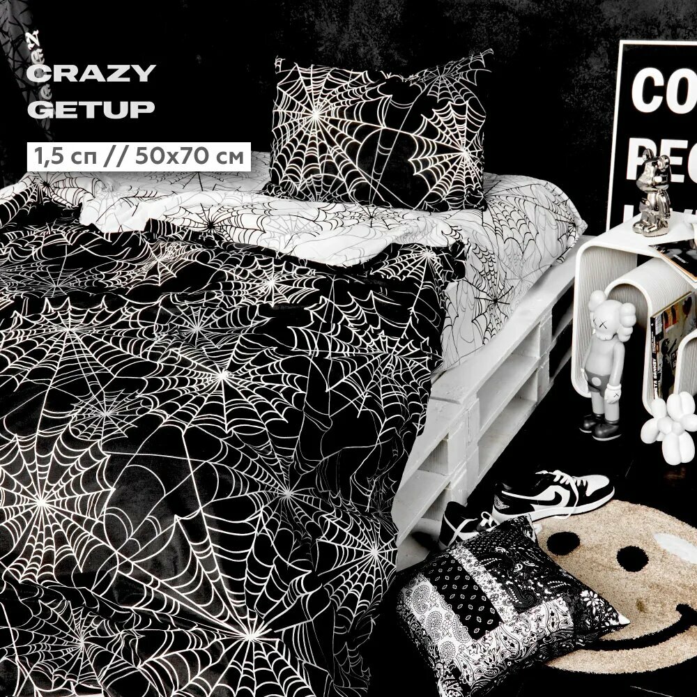 Постельное белье 1.5 спальное Crazy Getup, Перкаль, нав. 50х70, Spiderweb