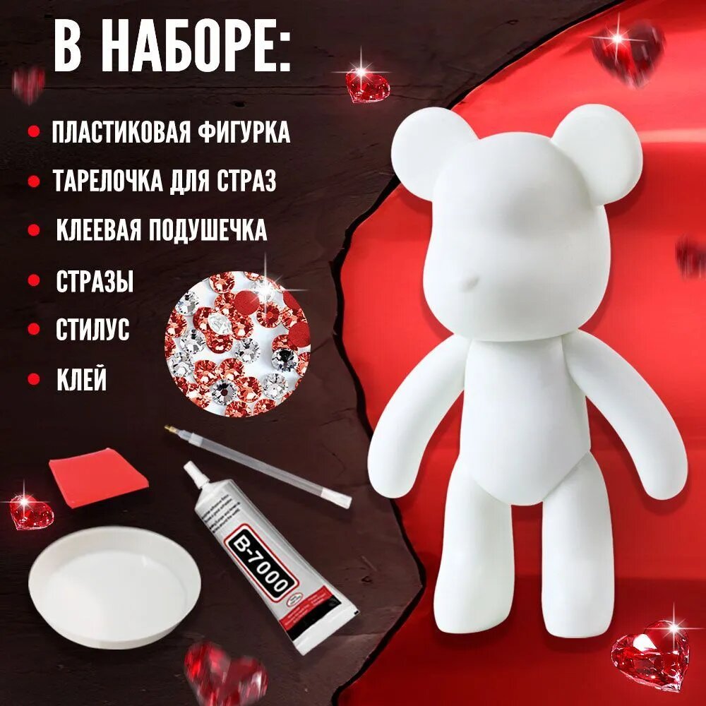 Алмазная мозаика на фигурке "Алмазный мишка" Сердечки, 23 см, DzenArt — фото 1