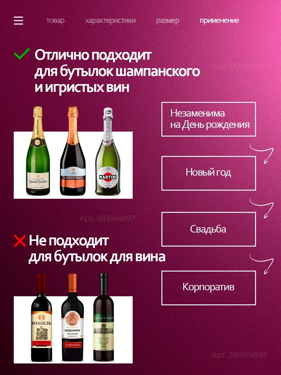 Пробка для шампанского 2 шт многоразовая стильная заглушка серая — фото 1