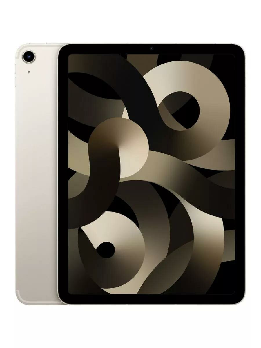 Планшет Apple iPad Air 2022, M1, 10.9, 64 ГБ, Wi-Fi Starlight (Белый)