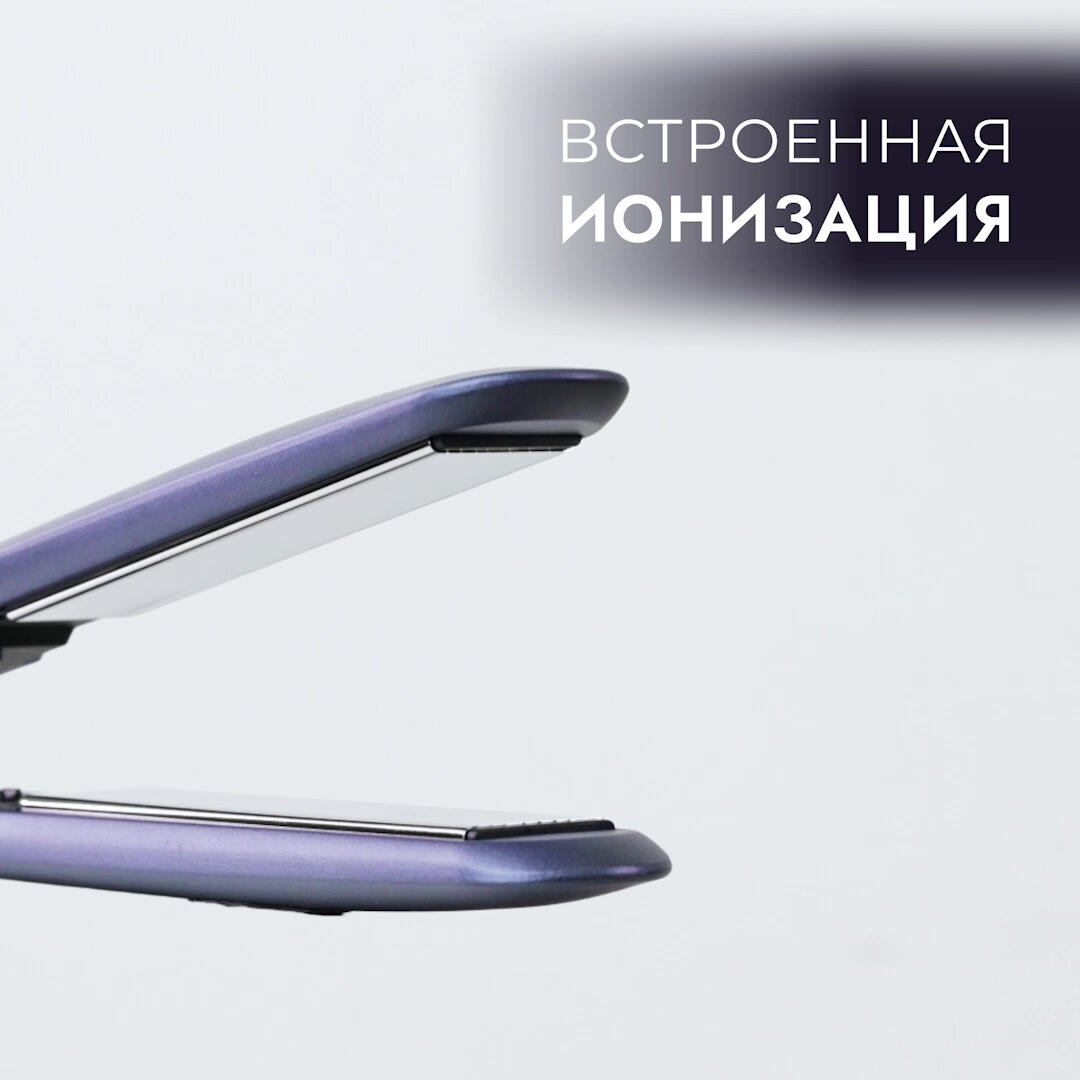 Выпрямитель для волос Stoewer Штоер Hair Bliss Narrow / утюжок для укладки волос / титановое покрытие пластин — фото 1