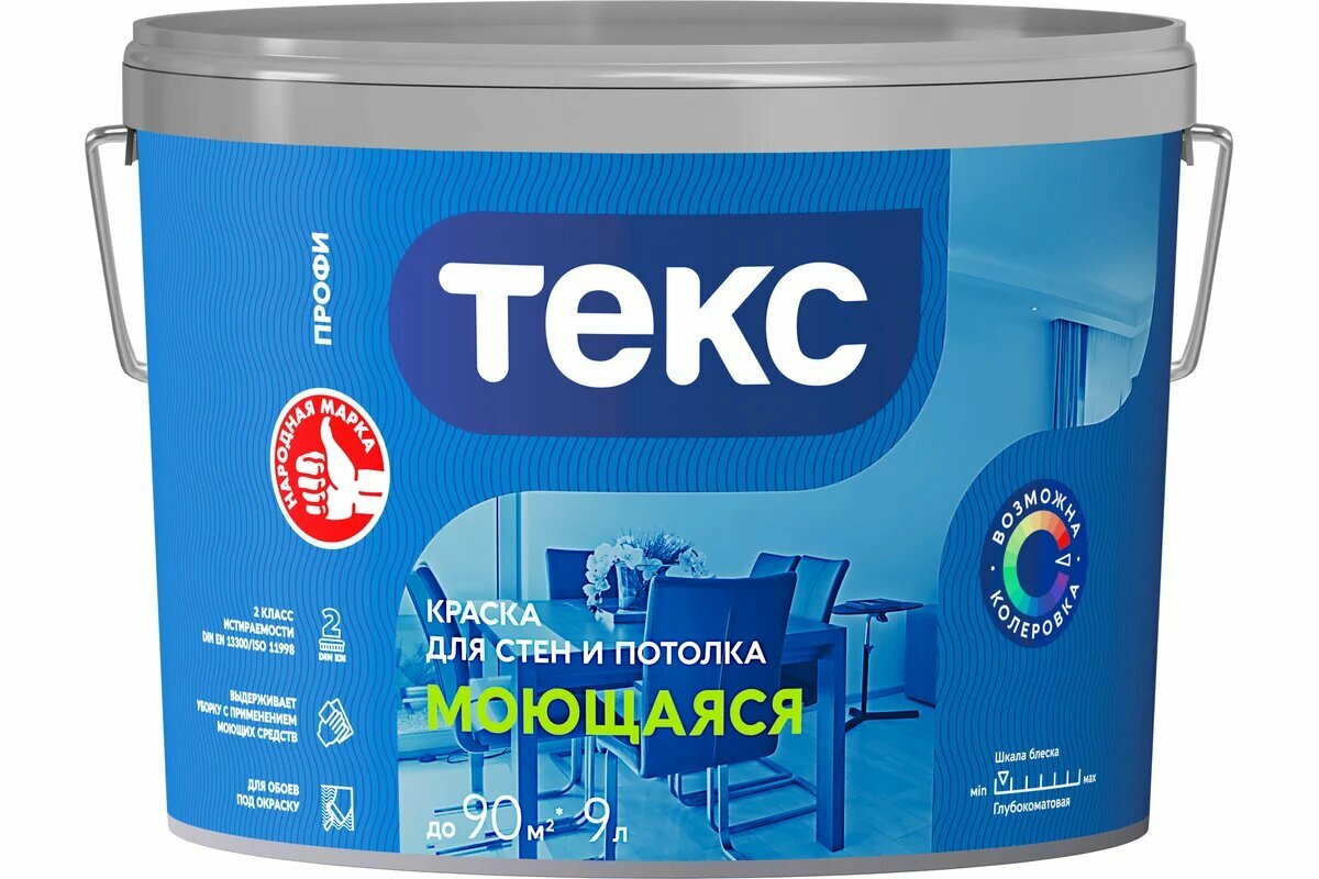 Краска для стен и потолка Текс Моющаяся Профи A 9л 700000439