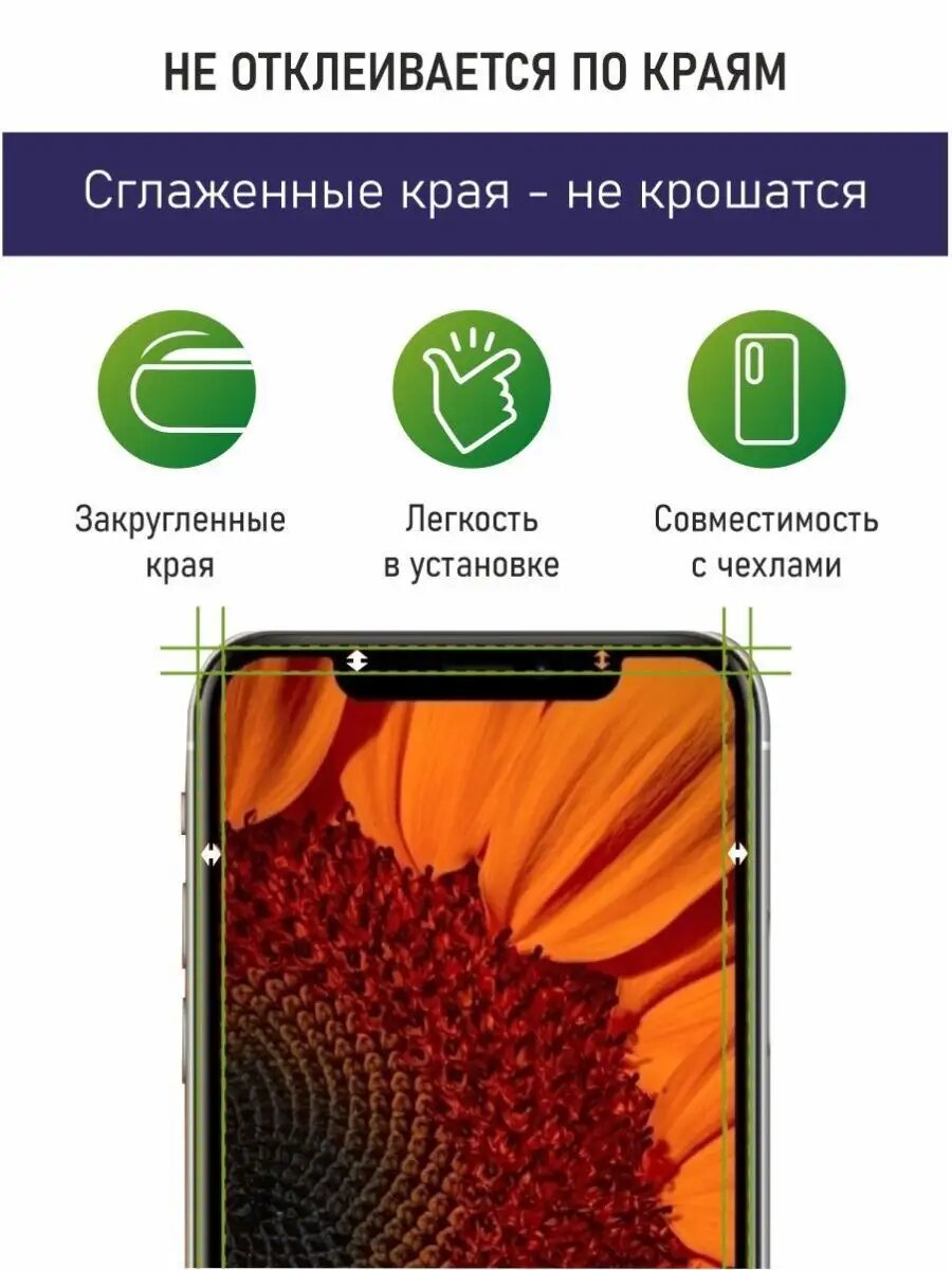 Защитное стекло Samsung A21 / A21s — фото 1