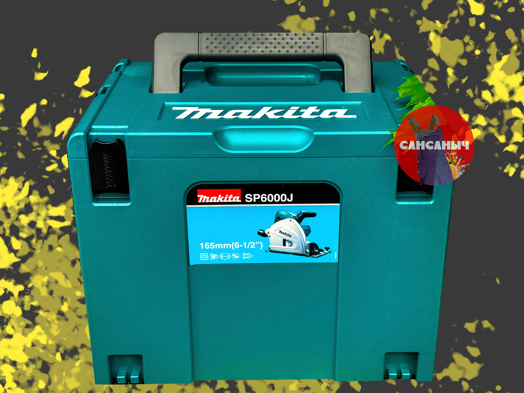 Погружная дисковая пила Makita SP6000J