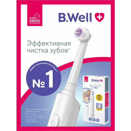 Электрическая зубная щетка BWell PRO-800 3770₽