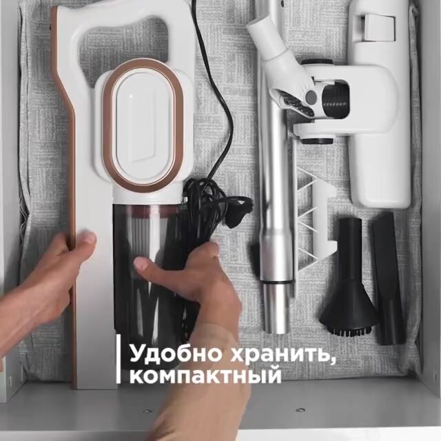 Вертикальный проводной пылесос с hepa фильтром, сухая уборка, Stonberg VC-102WGD, 600Вт, белый-золотой — фото 1