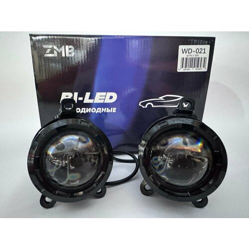 Противотуманные фары на Газель Некст, Лада Приора