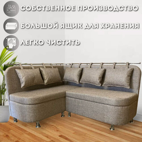 Изображение товара Кухонный уголок (диван) "Элегант" светло-коричневый левый с ящиками