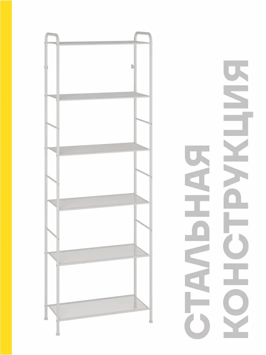 Картинки Стеллаж металлический ЗМИ Валенсия 26 напольный, для хранения вещей