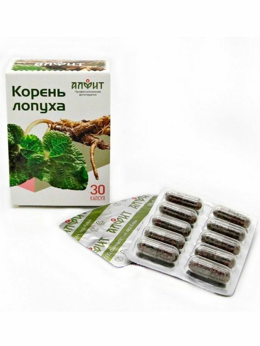Капсулы Корень лопуха, концентрат, 30 капсул по 450 мг