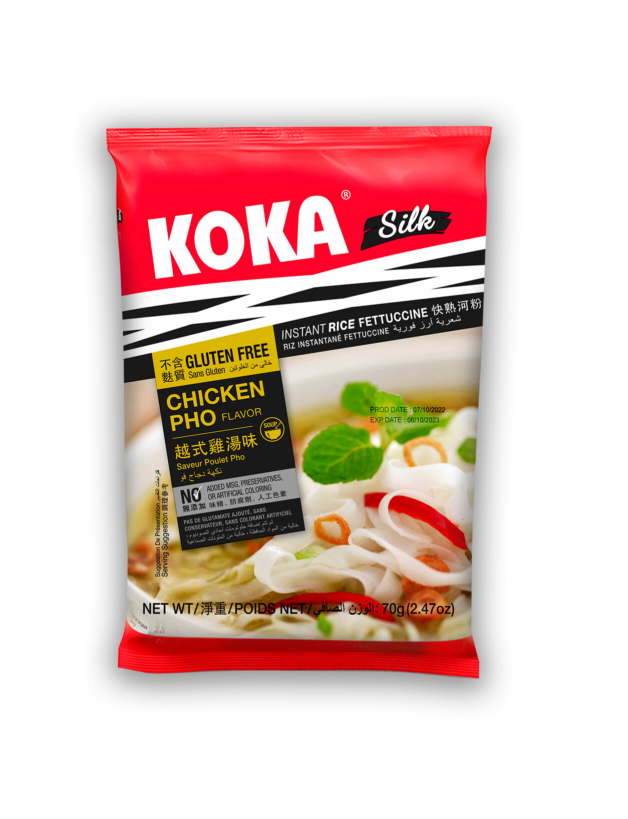 Лапша быстрого приготовления КОКА Silk куриный Фо без глютена, 70 г, 4 шт — фото 1