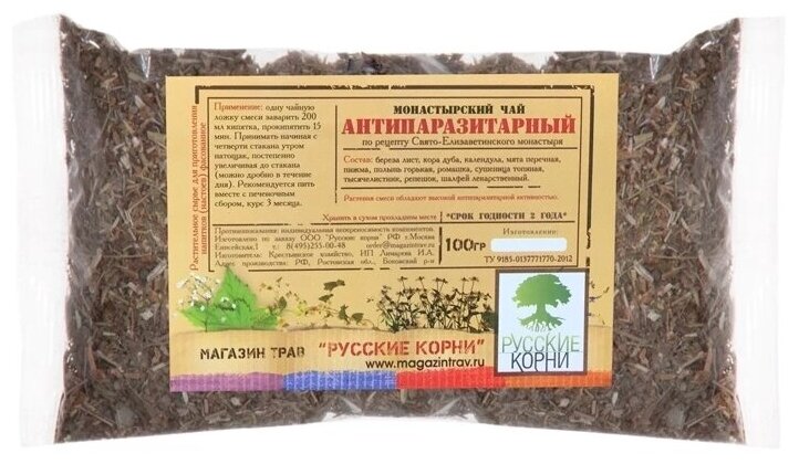 Картинки Монастырский чай (сбор трав) от паразитов 100 грамм - "Русские корни"