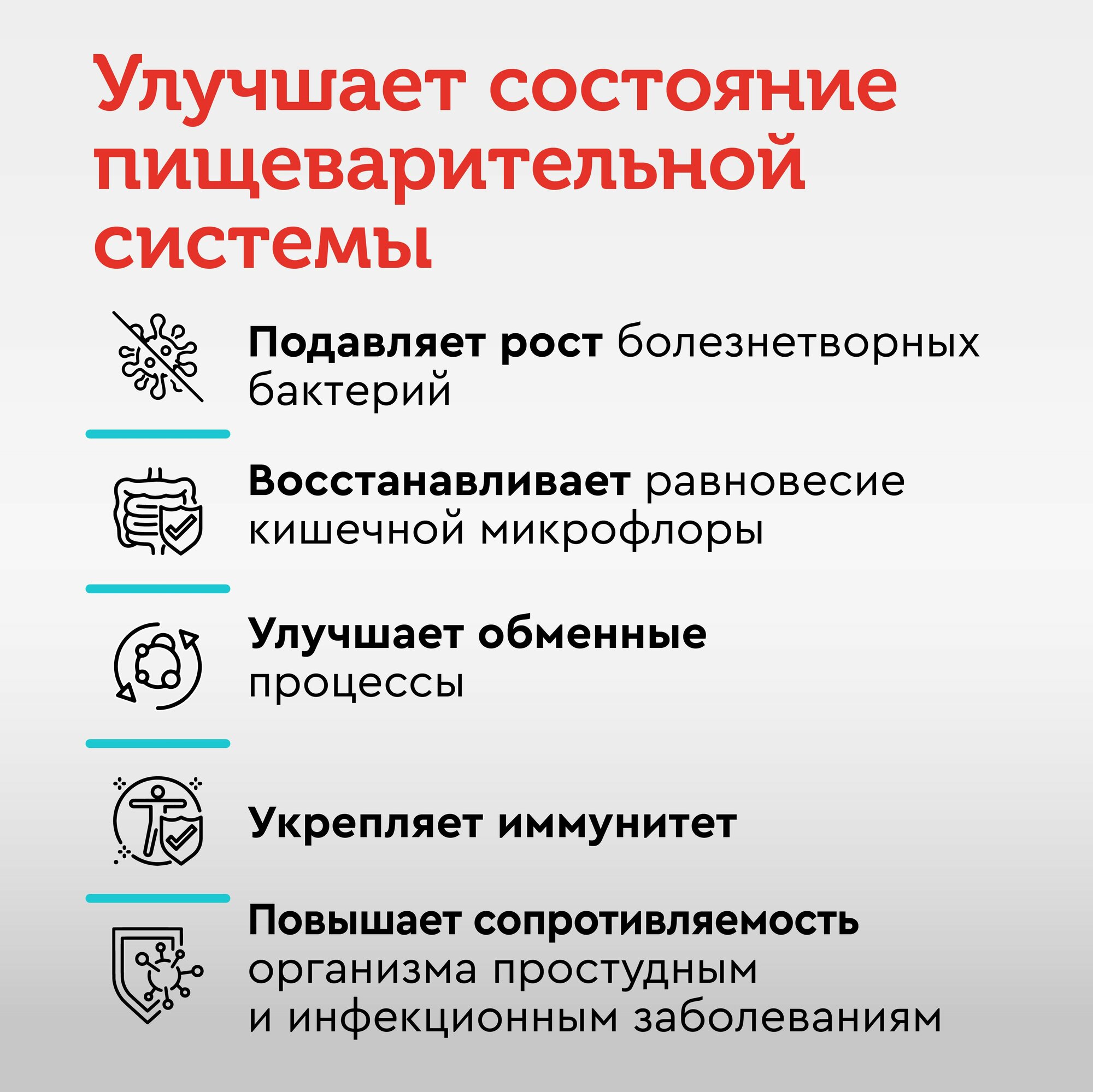 УльтраБиотик Bioforte, для восстановления микрофлоры кишечника, 13 млрд бактерий, 10шт. — фото 1