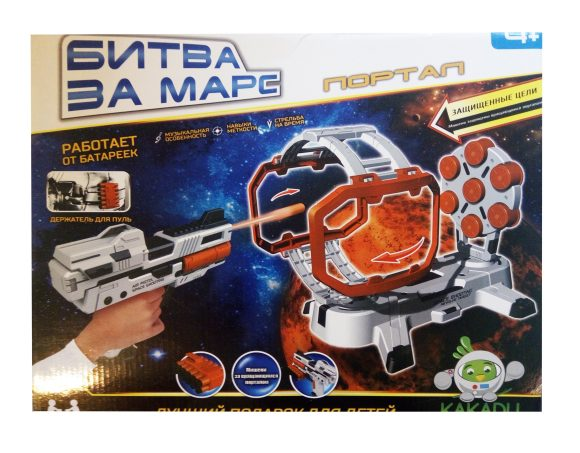 Интерактивный тир Kakadu Портал SR067