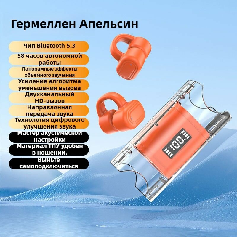 Беспроводные Bluetooth наушники T36 CGPods Sport с микрофоном, клипсы с костной проводимостью для спорта