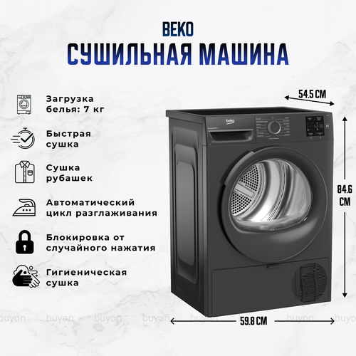 Сушильная машина для белья Beko BM3T37220A, загрузка 7 кг, тепловой насос, 15 программ, белый/черный