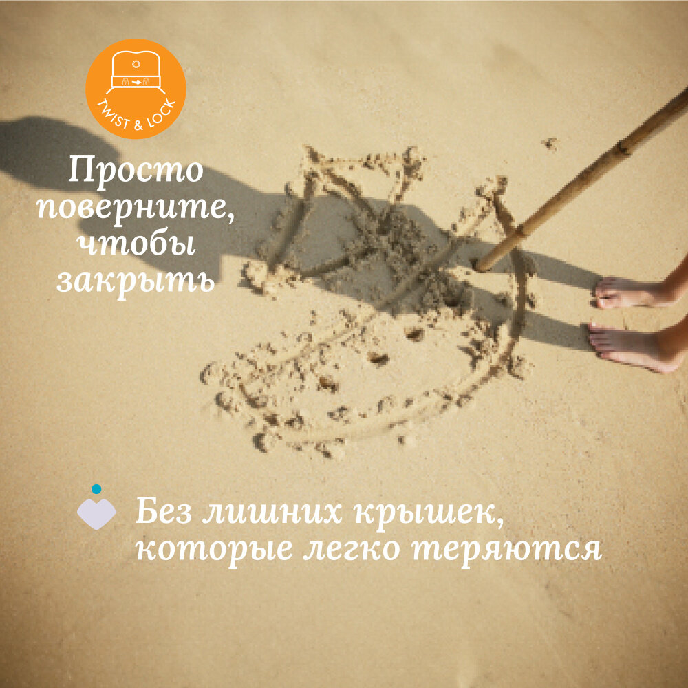Спреи Солнцезащитные Спрей солнцезащитный детский Chicco Baby Moments Sun, SPF 50, 150мл