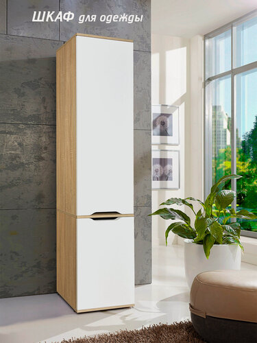 Изображение товара Шкаф-пенал с полками, размер 40×190×37 см (В×Ш×Г), с полками для хранения, цвет сонома/белый, ЛДСП 16мм, для спальни и гостиной