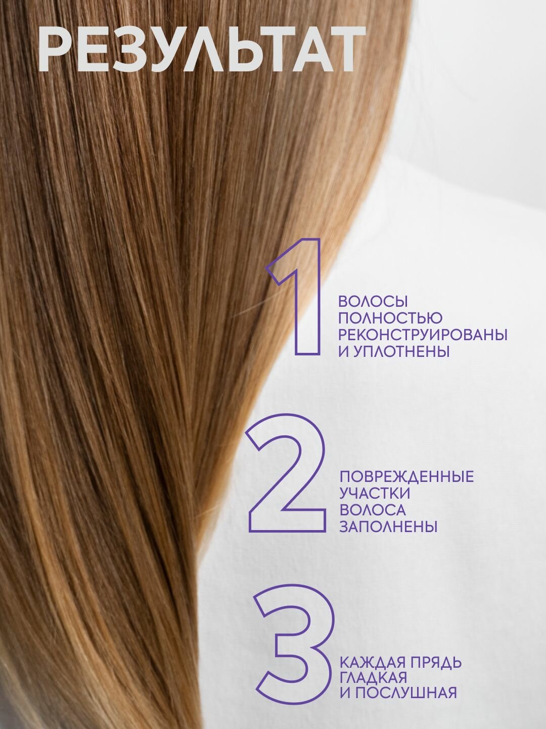 Изображение Крем для волос ICE Professional by Natura Siberica KERATIN разглаживающий восстанавливающий несмываемый уход 200 мл