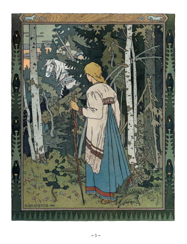 Сказки. Подарочный набор. Папка с 12 брошюрами. Рисунки И. Я. Билибина — фото 1