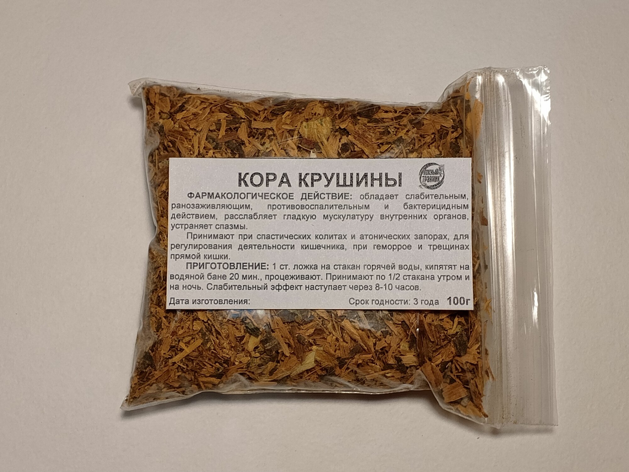Картинки Крушина (кора) 100 гр