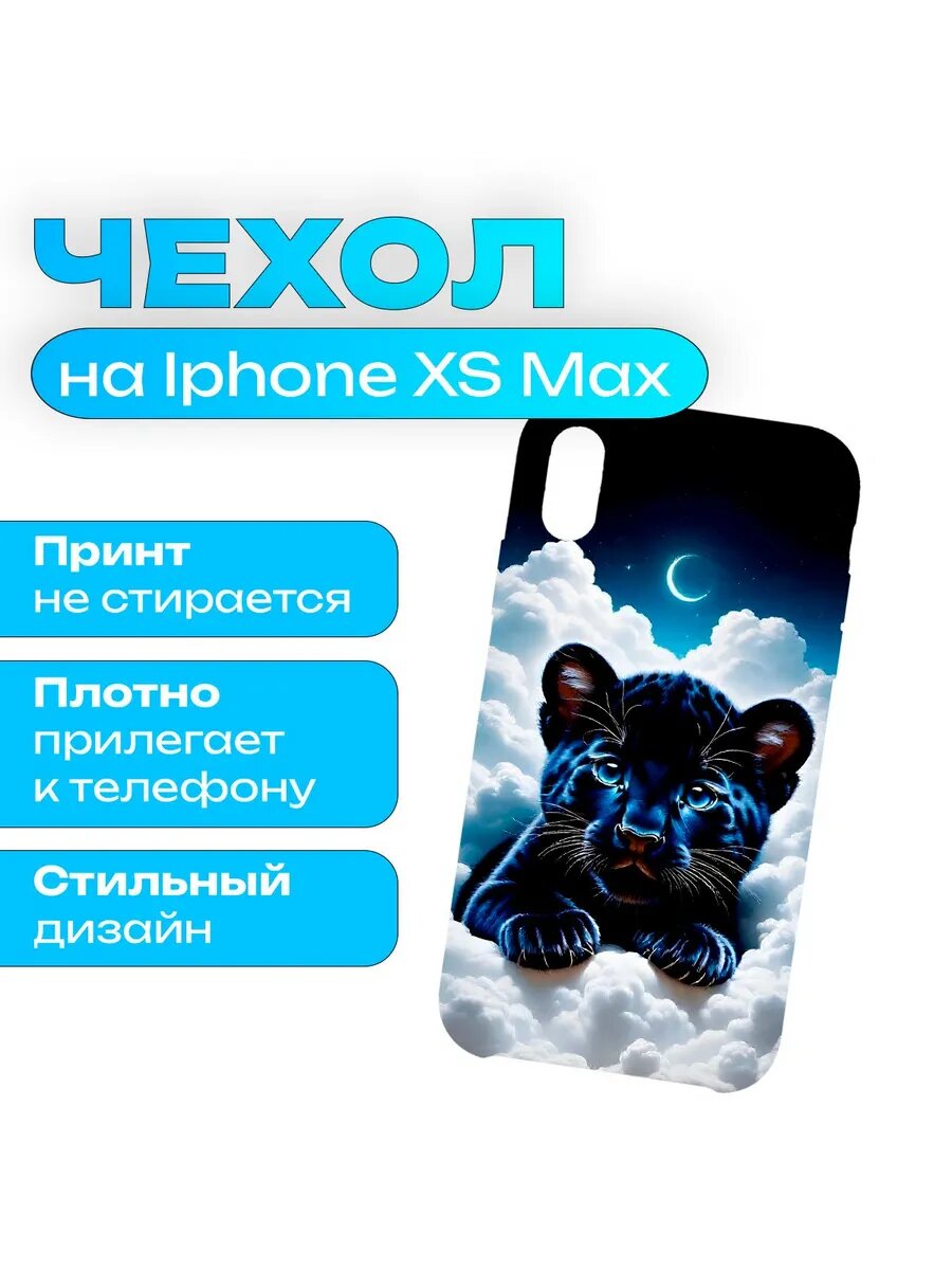 Чехол Пантера-Леопард-Рысь-Пума-Ягуар-Тигр на iPhone XS Max