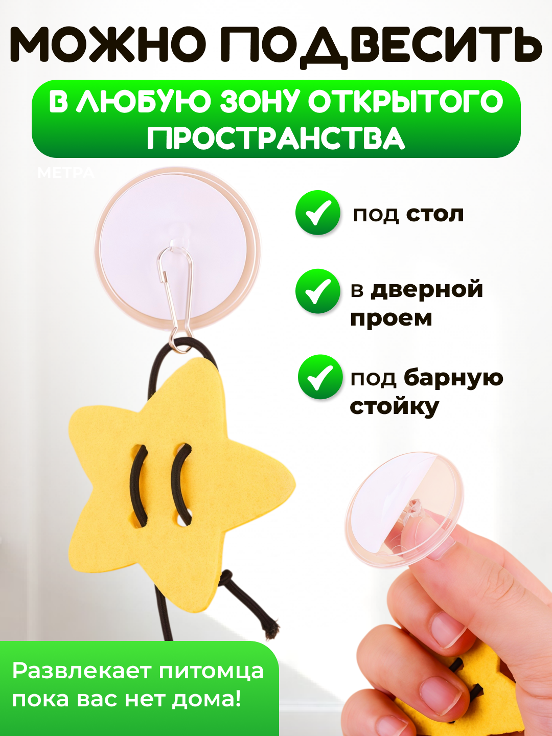 Игрушка для кошек "Паучок", интерактивная дразнилка на резинке с липучкой, подвесная игрушка для котят, котов и собак — фото 1
