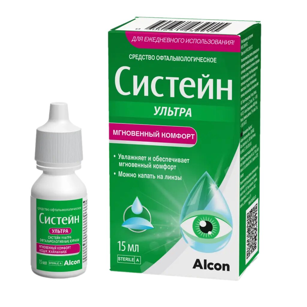Систейн ультра капли глазные 15 мл 1 шт