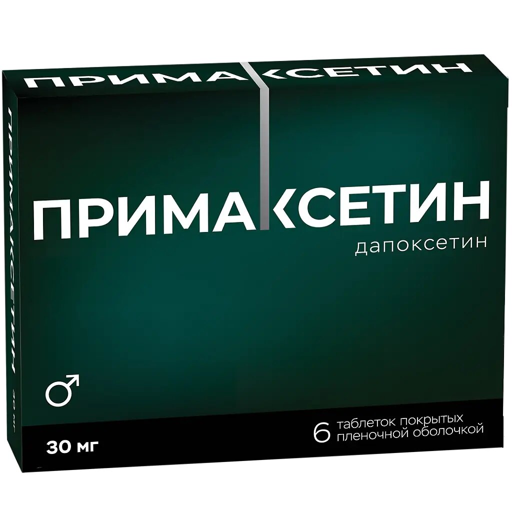 Примаксетин таблетки покрыт. плен. об. 30 мг 6 шт