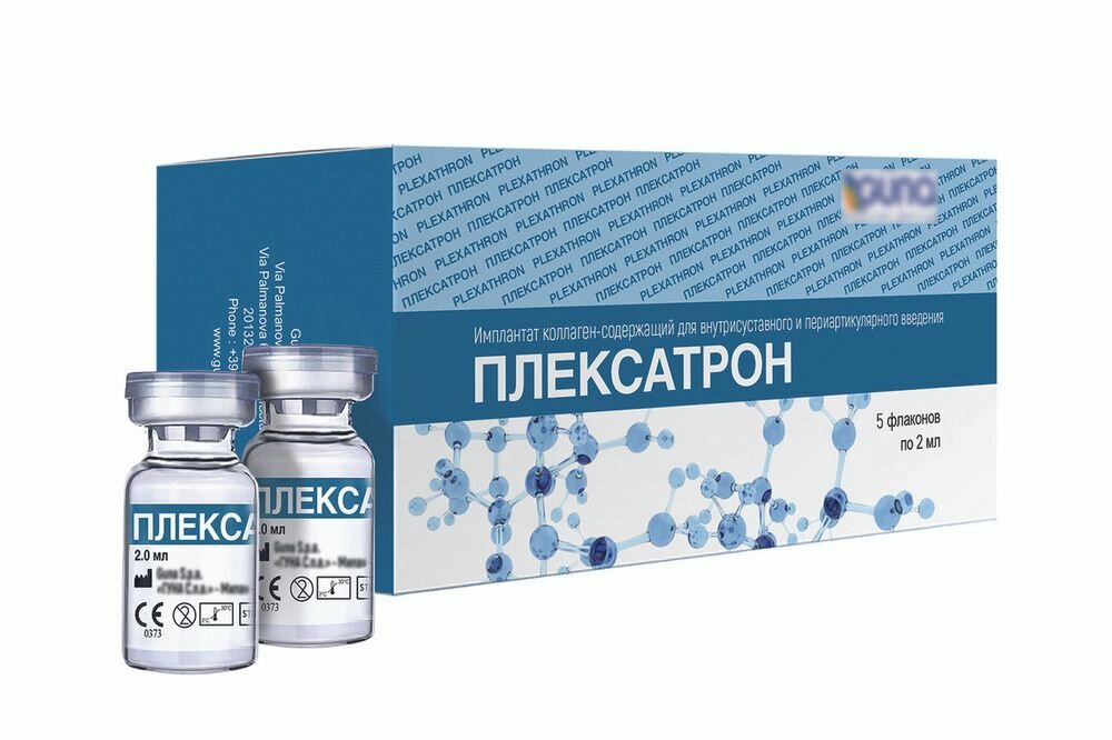 Картинки Плексатрон имплантат c коллагеном, флаконы 2 мл, 5 шт.