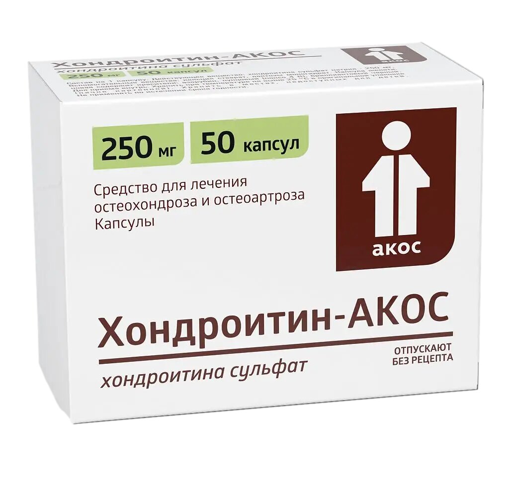 Хондроитин-акос капсулы 250 мг 50 шт