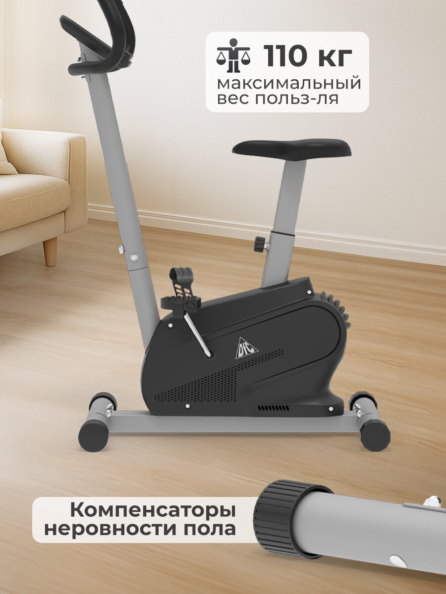 Электромагнитный велотренажер DFC B5901P — фото 1