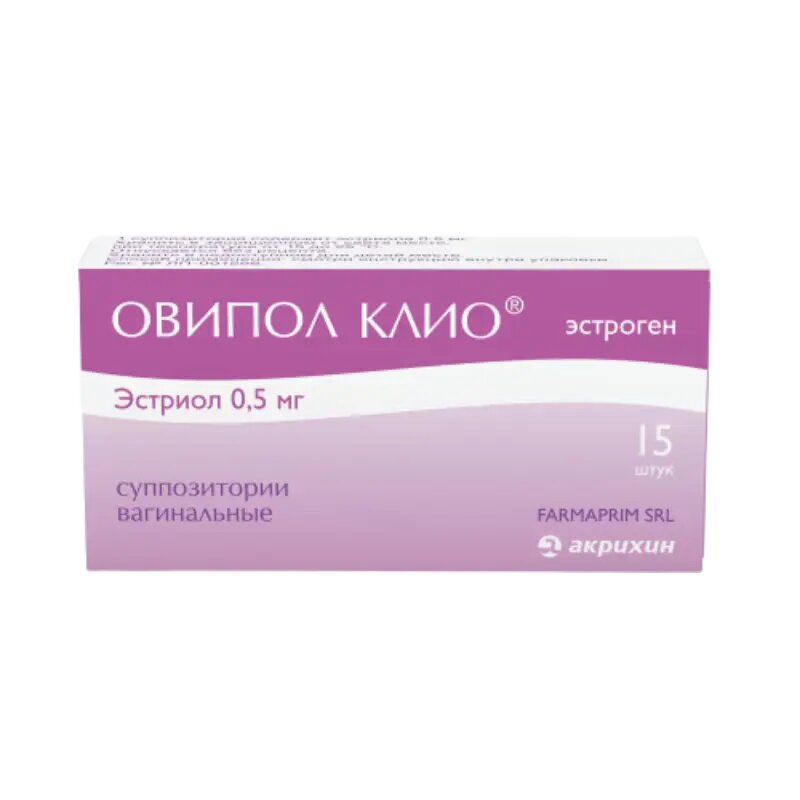 Овипол Клио суппозитории вагинальные 05 мг 15 шт