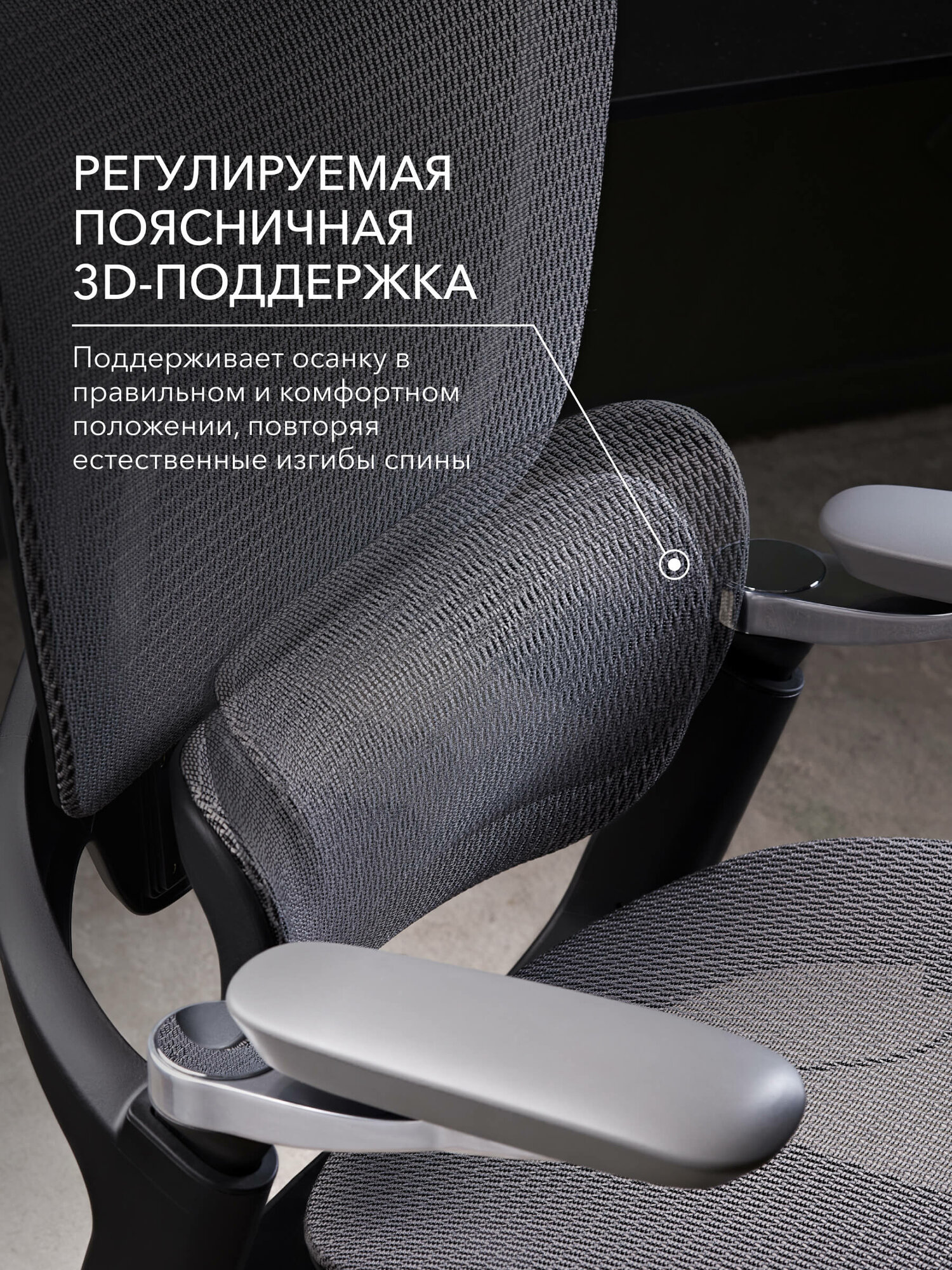 Кресло компьютерное VMMGAME DROIDX DARK GRAY, офисное, подлокотники 6D — фото 1